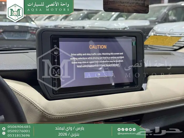 يارس واي ليمتد أبيض بنزين 2026 كاش و تقسيط بنوك 34