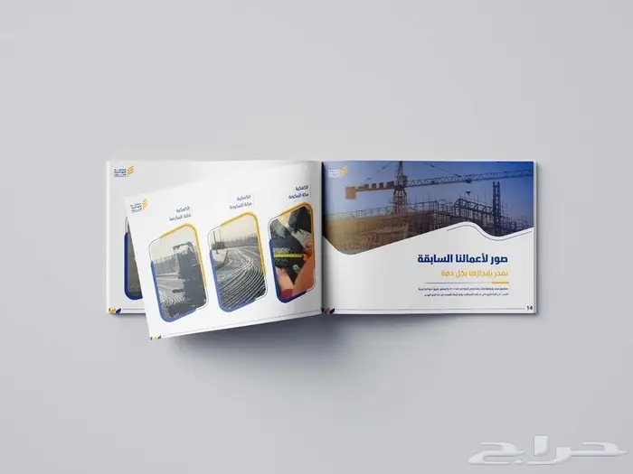 مصمم تقارير سنوية و بروفايل محترف 14