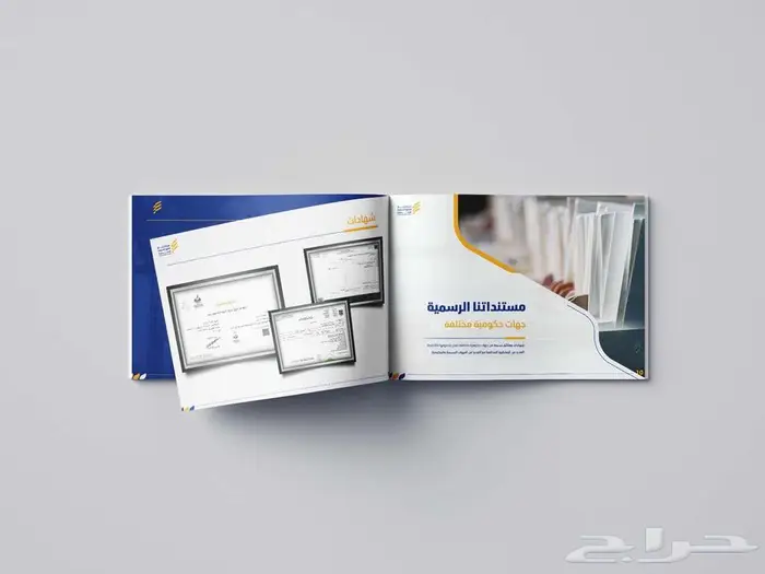 مصمم تقارير سنوية و بروفايل محترف 13