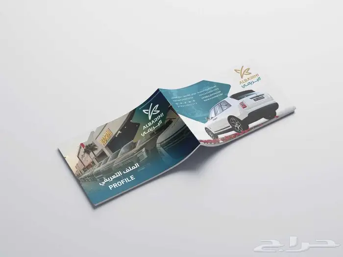 مصمم تقارير سنوية و بروفايل محترف 24