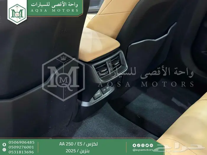 لكزس ES 250 اي اي رصاصي بنزين 2025 كاش و تقسيط بنوك 3