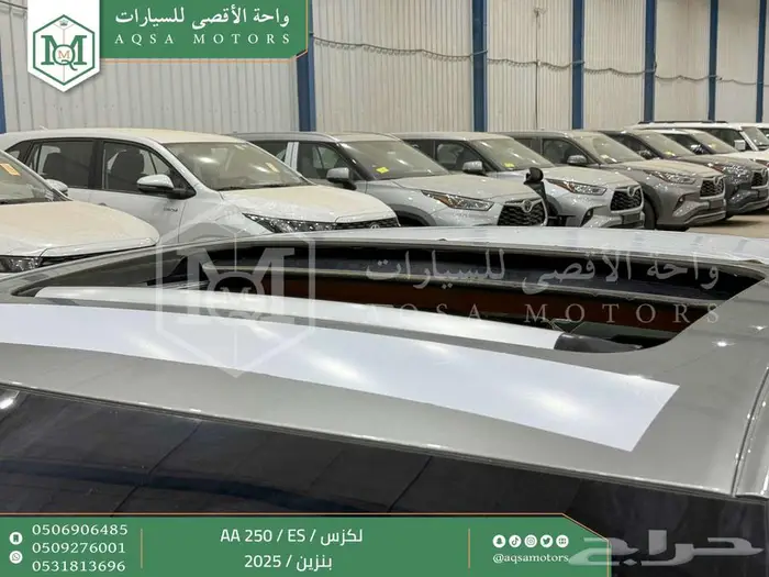 لكزس ES 250 اي اي رصاصي بنزين 2025 كاش و تقسيط بنوك 2