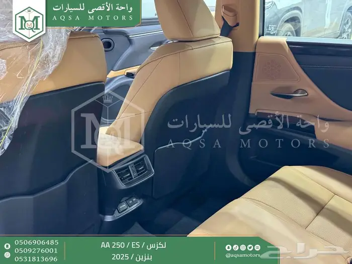 لكزس ES 250 اي اي رصاصي بنزين 2025 كاش و تقسيط بنوك 4