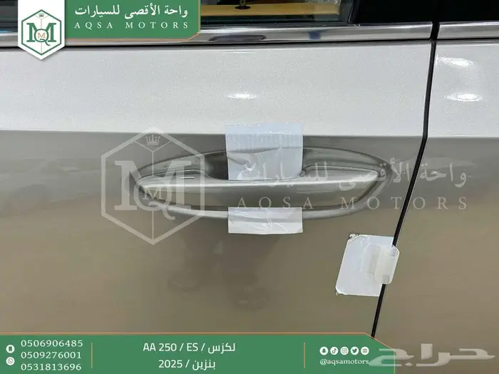 لكزس ES 250 اي اي رصاصي بنزين 2025 كاش و تقسيط بنوك 19