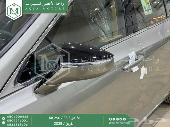 لكزس ES 250 اي اي رصاصي بنزين 2025 كاش و تقسيط بنوك 22