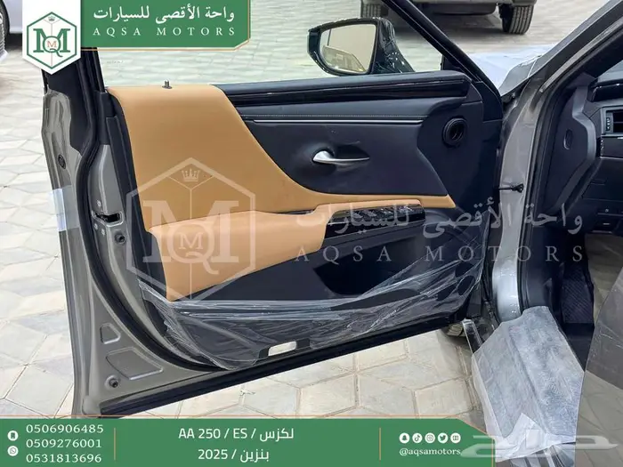 لكزس ES 250 اي اي رصاصي بنزين 2025 كاش و تقسيط بنوك 14