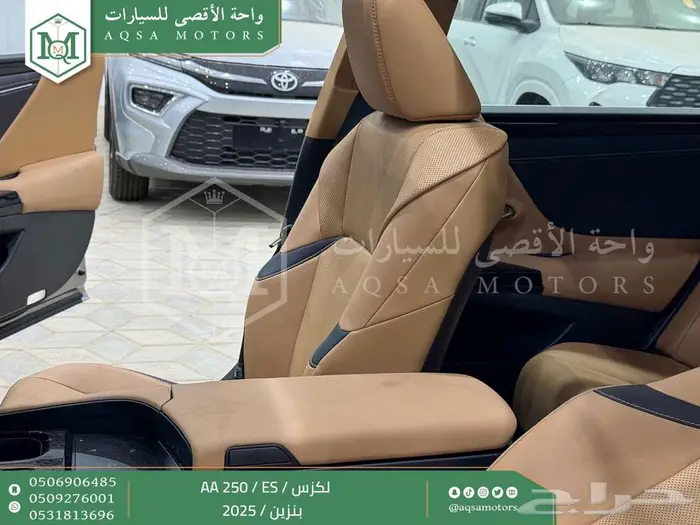 لكزس ES 250 اي اي رصاصي بنزين 2025 كاش و تقسيط بنوك 18