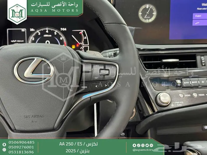 لكزس ES 250 اي اي رصاصي بنزين 2025 كاش و تقسيط بنوك 21