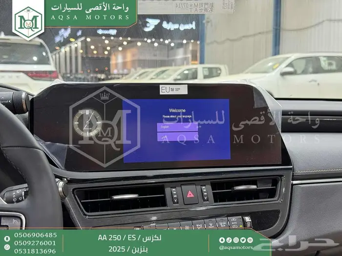 لكزس ES 250 اي اي رصاصي بنزين 2025 كاش و تقسيط بنوك 28
