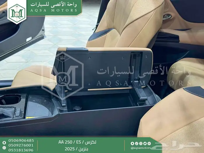 لكزس ES 250 اي اي رصاصي بنزين 2025 كاش و تقسيط بنوك 33