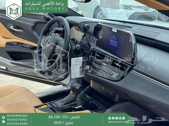 لكزس ES 250 اي اي رصاصي بنزين 2025 كاش و تقسيط بنوك 40