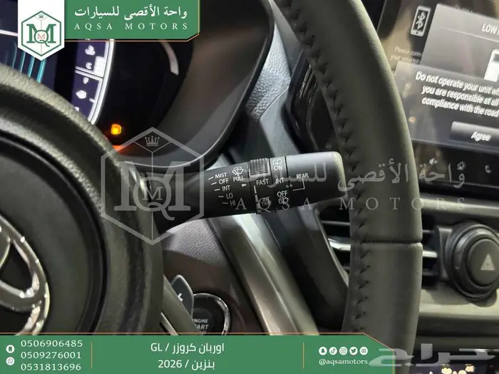 اوربان ستاندر فضي بنزين 2026 كاش و تقسيط بنوك 5