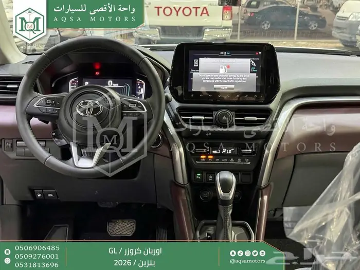 اوربان ستاندر فضي بنزين 2026 كاش و تقسيط بنوك 18