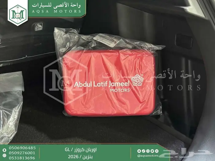 اوربان ستاندر فضي بنزين 2026 كاش و تقسيط بنوك 20