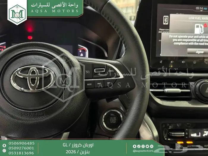 اوربان ستاندر فضي بنزين 2026 كاش و تقسيط بنوك 17