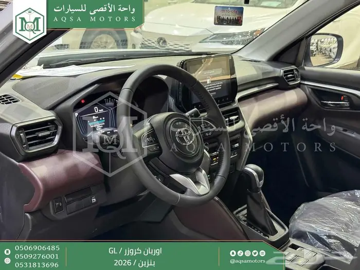 اوربان ستاندر فضي بنزين 2026 كاش و تقسيط بنوك 23