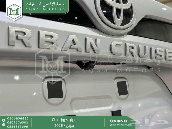 اوربان ستاندر فضي بنزين 2026 كاش و تقسيط بنوك 24