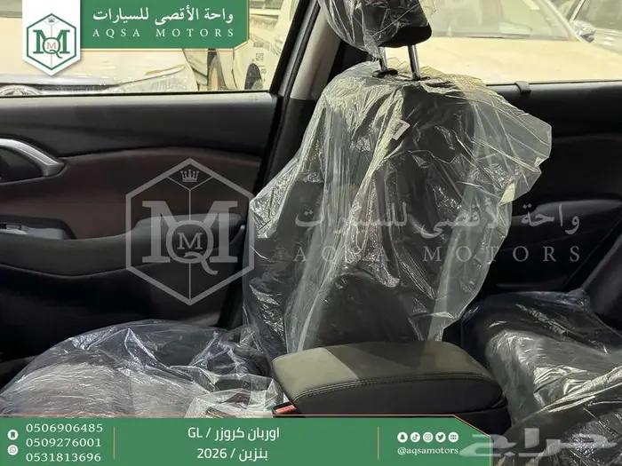 اوربان ستاندر فضي بنزين 2026 كاش و تقسيط بنوك 15