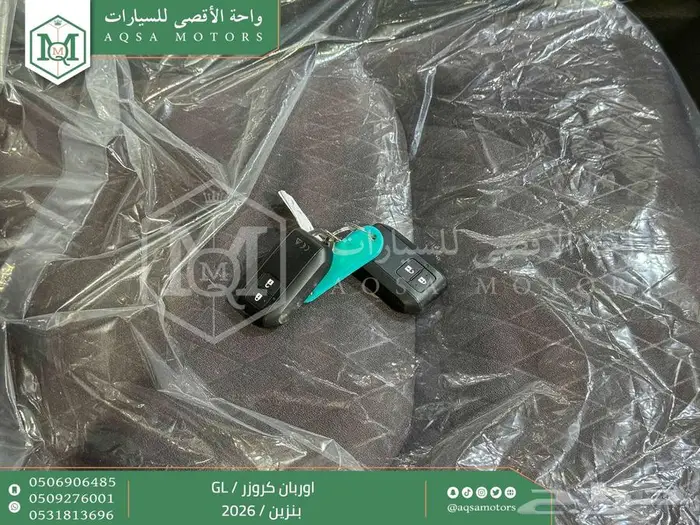 اوربان ستاندر فضي بنزين 2026 كاش و تقسيط بنوك 43