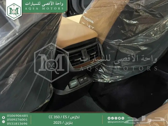 لكزس ES 350 سي سي أسود بنزين 2025 كاش و تقسيط بنوك 5