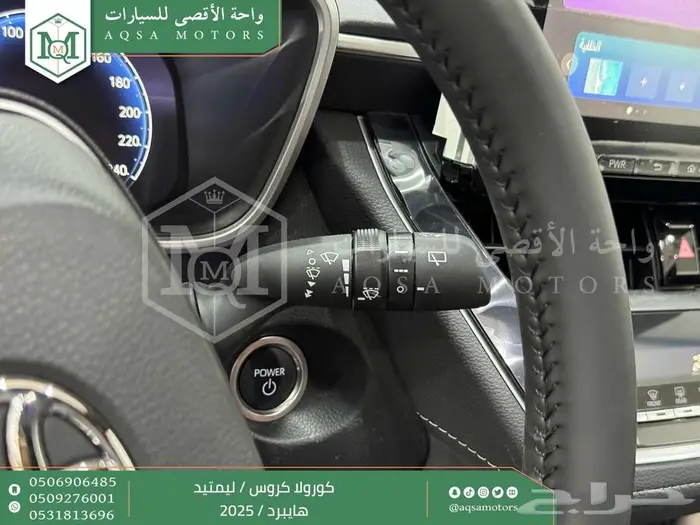 كورولا كروس لميتيد فل أحمر هايبرد 2025 كاش و تقسيط بنوك 2