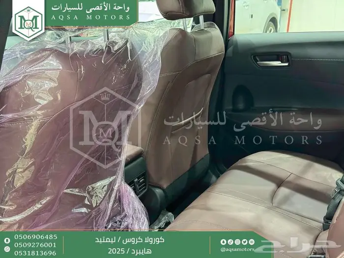كورولا كروس لميتيد فل أحمر هايبرد 2025 كاش و تقسيط بنوك 19