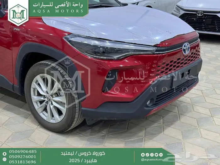 كورولا كروس لميتيد فل أحمر هايبرد 2025 كاش و تقسيط بنوك 21