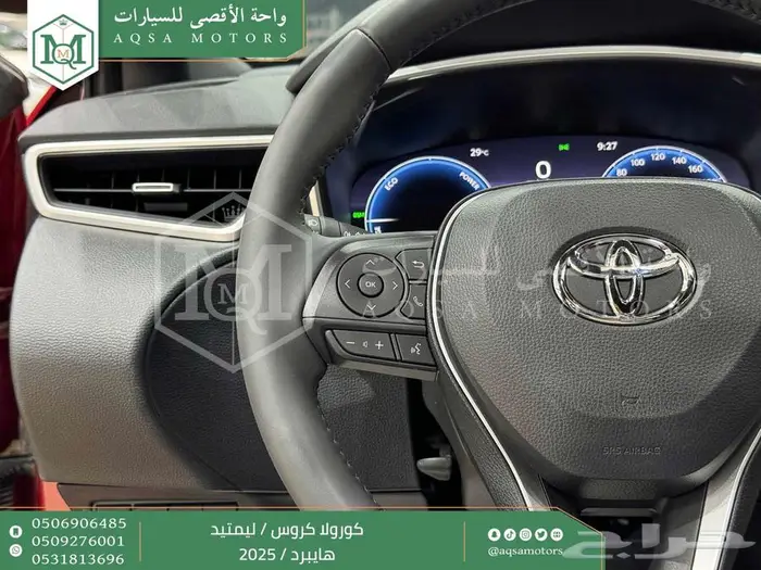 كورولا كروس لميتيد فل أحمر هايبرد 2025 كاش و تقسيط بنوك 37