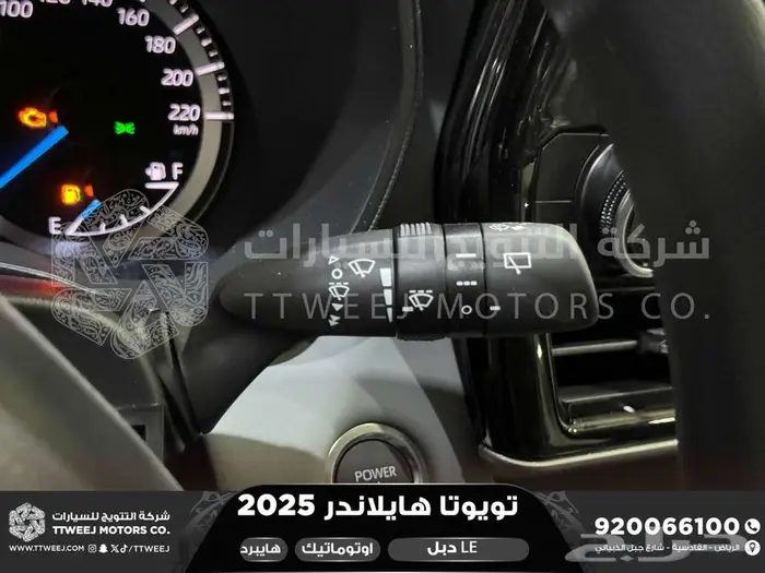 هايلاندر ستاندر دبل ابيض هايبرد 2025 كاش و تقسيط بنوك 6