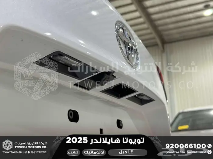 هايلاندر ستاندر دبل ابيض هايبرد 2025 كاش و تقسيط بنوك 7