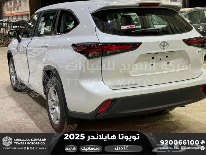 هايلاندر ستاندر دبل ابيض هايبرد 2025 كاش و تقسيط بنوك 27