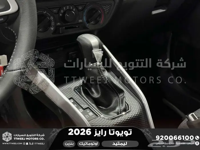 رايز ليمتيد فل رمادي بنزين 2026 كاش و تقسيط بنوك 11