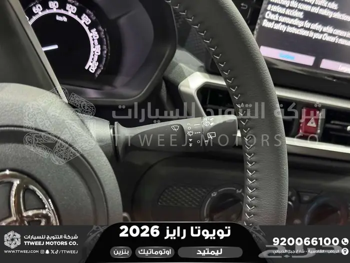 رايز ليمتيد فل رمادي بنزين 2026 كاش و تقسيط بنوك 5