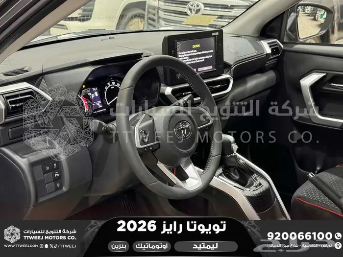 رايز ليمتيد فل رمادي بنزين 2026 كاش و تقسيط بنوك 19