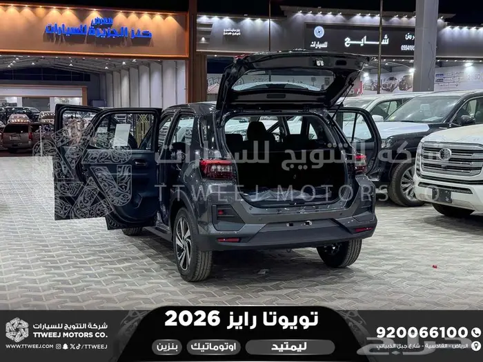 رايز ليمتيد فل رمادي بنزين 2026 كاش و تقسيط بنوك 34