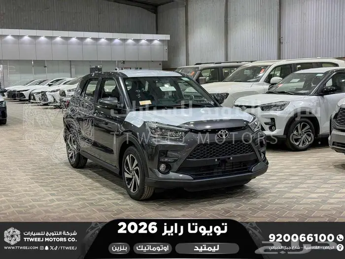 رايز ليمتيد فل رمادي بنزين 2026 كاش و تقسيط بنوك 1