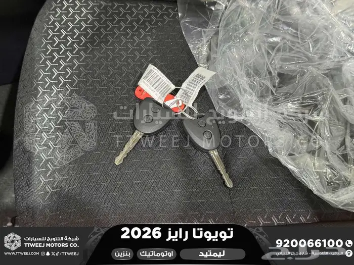 رايز ليمتيد فل رمادي بنزين 2026 كاش و تقسيط بنوك 40