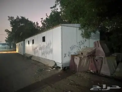 كرفان ( بركس ) index