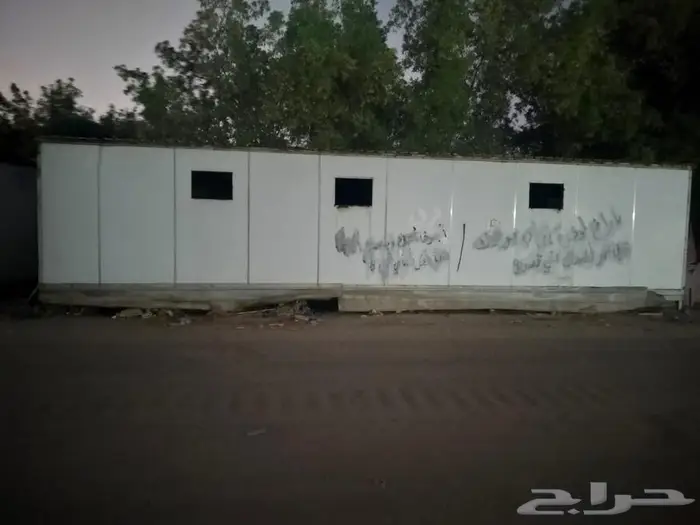 كرفان ( بركس ) 1