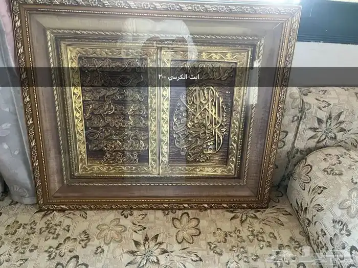 البيع كل بسعره 2