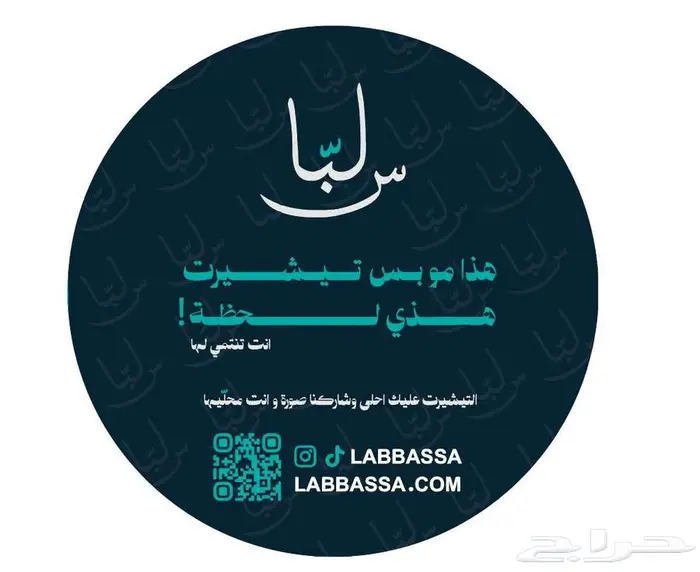 طباعة بكج عبايات أكياس ستيكر ورق تغليف أكواب 11