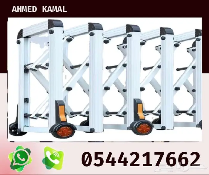 حواجز المونيوم وحواجز استيل وحواجز تنظيم حركه السير والصفوف 0