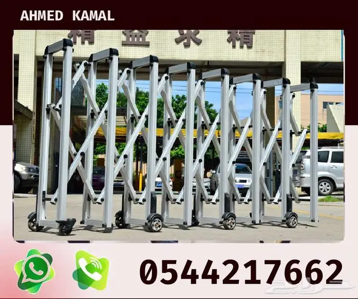 حواجز المونيوم وحواجز استيل وحواجز تنظيم حركه السير والصفوف 2