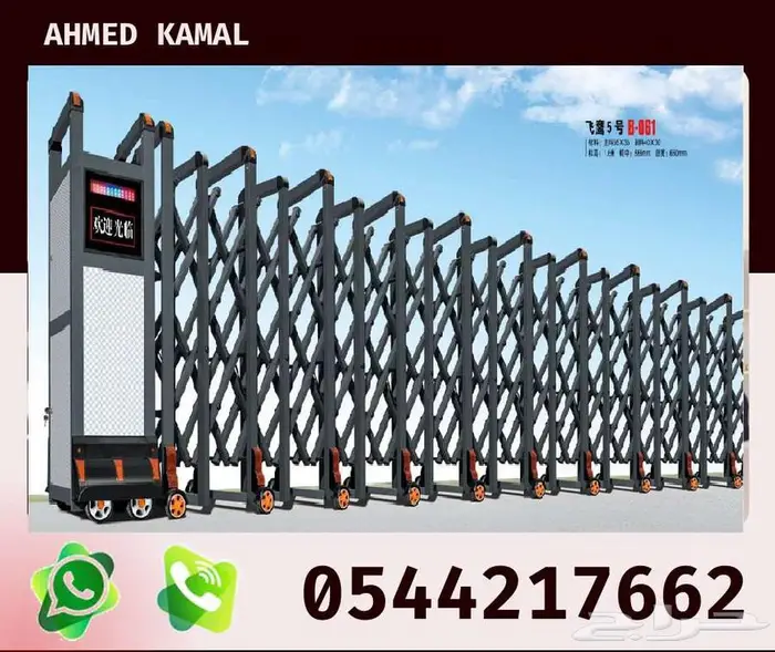 حواجز المونيوم وحواجز استيل وحواجز تنظيم حركه السير والصفوف 4