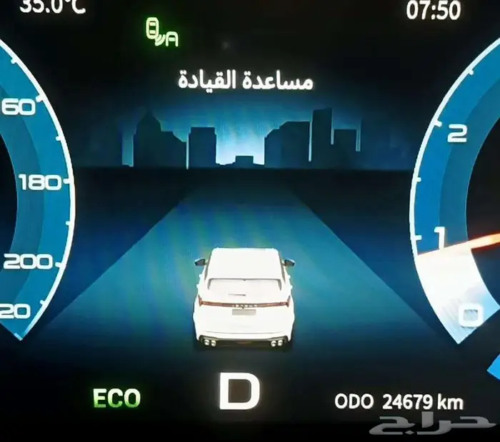 جيتور بلس 2024 للبيع 23