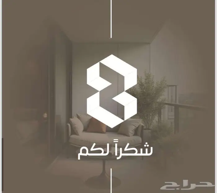 شقق تمليك في حي السلامه 12