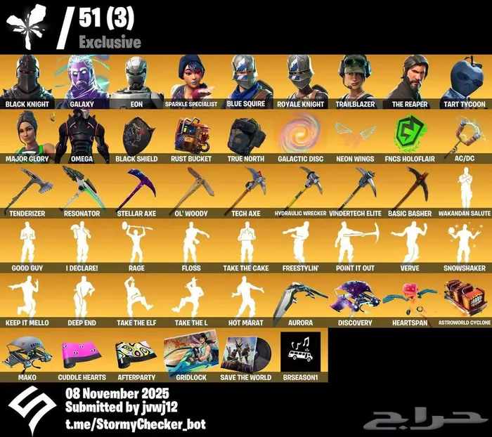 شيطون و جلكسي 1