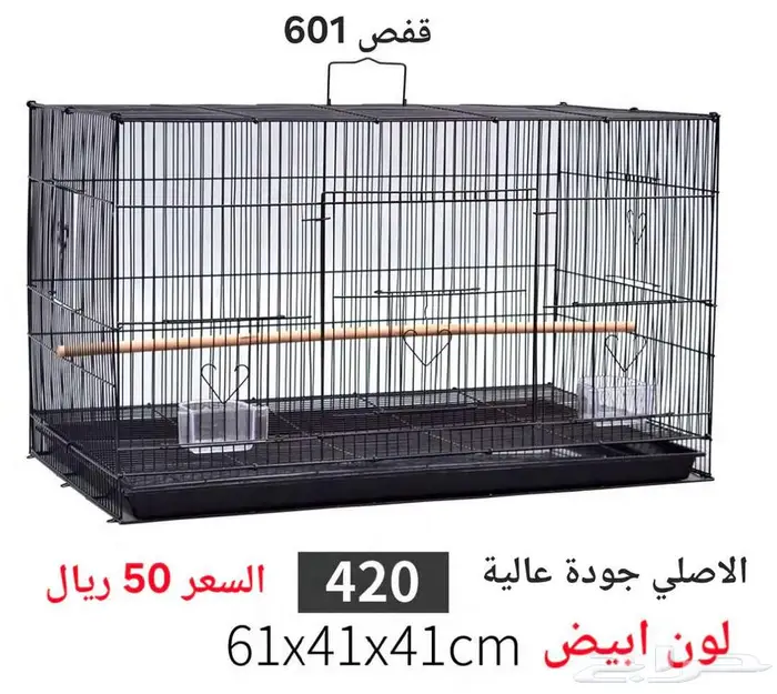 قفص اقفاص ببغاء و طيور 5