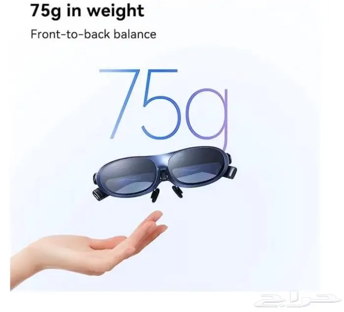 نظارات Rokid Max 3