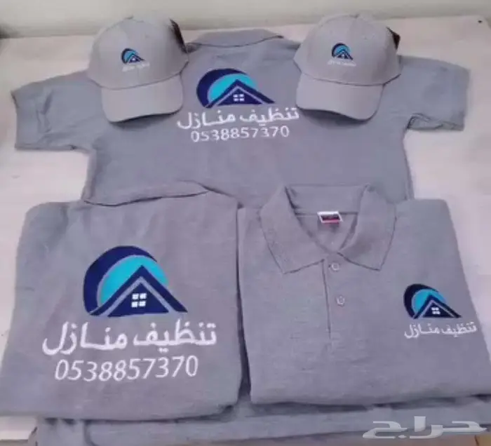 زي موحد تشرت كاب تطريز 2